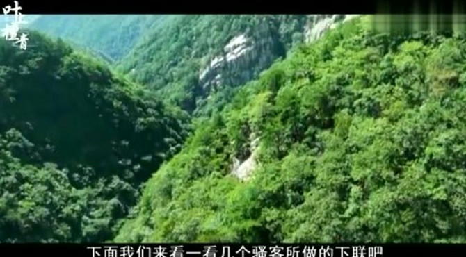 千古对联！上联：六木森森，松柏梧桐杨柳！刘伯温下联很经典