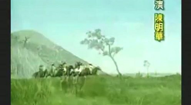 还记得的小时候那个司马无情和欧阳无敌吗
