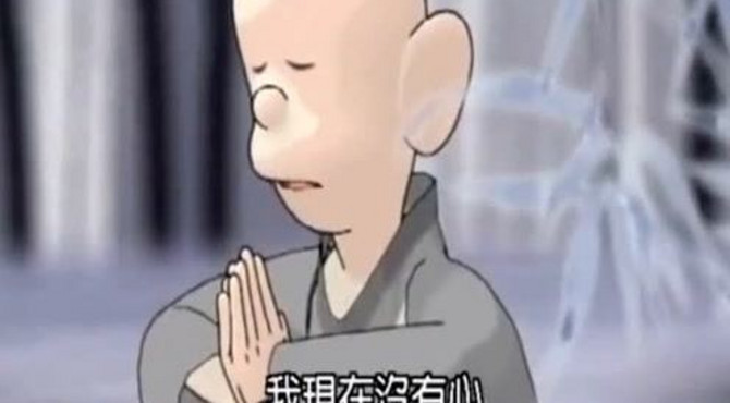 又有人向三祖请教心在何处，此人正是四祖道信