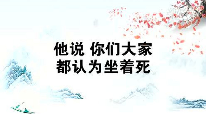 第6集 三祖僧璨大师的故事