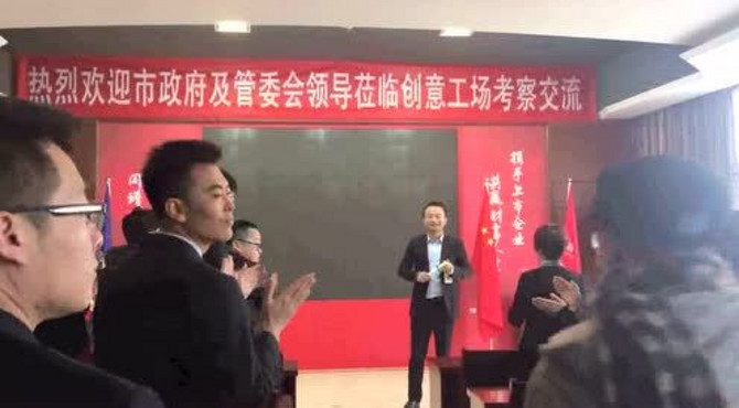 【客户分享】中国·宋庄创意工场项目走出国门面向世界