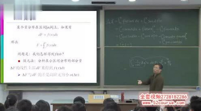 高等数学 上海交通大学 乐经良