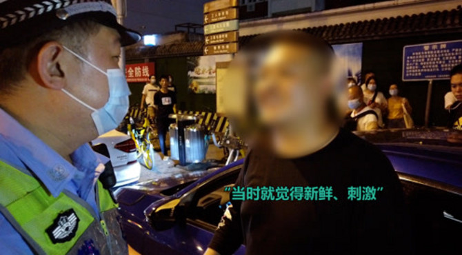 为新鲜刺激改装排气管却扰民 北京交警三里屯1小时查获4辆改装车