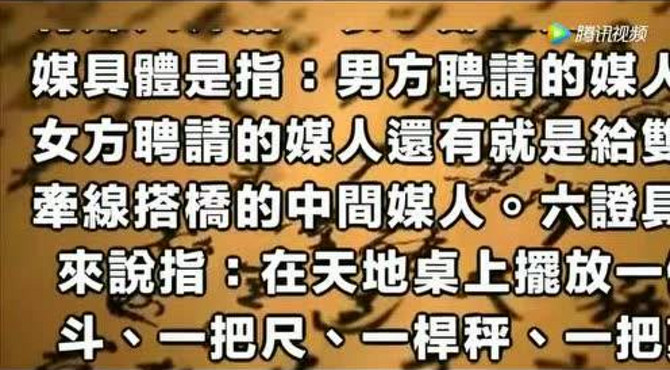 胡说八道是哪八道？六亲不认是哪六亲？四体不勤是哪四体？！