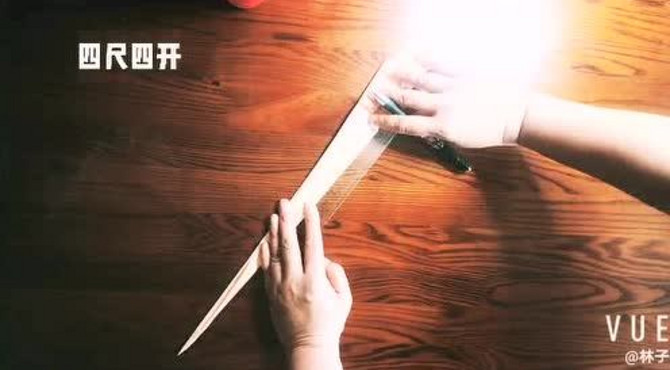 扇面制作宣纸版