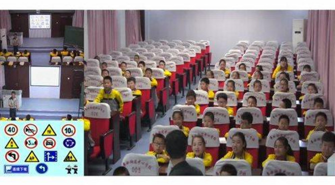 毋老师的微课程《交通标志中的数学知识》