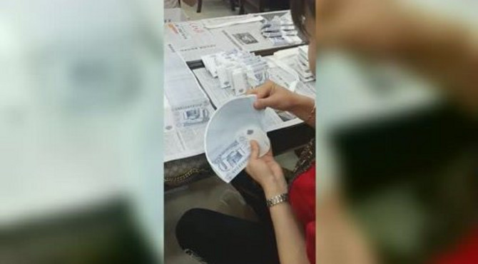 扇面