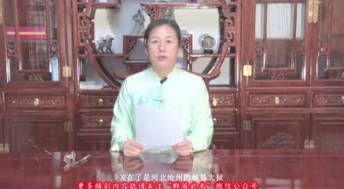 肃宁戳脚苗晓兰