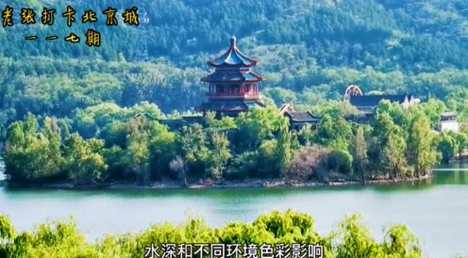 北京风景优美的十三陵水库景区，灵山秀水守皇陵！近邻花海宜旅游