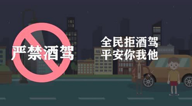 交通科普小视频《路漫长》