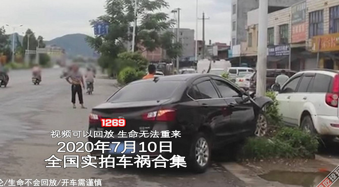 1269期：自动停车库故障，小车坠入升降平台，车主不幸身亡【20200710全国车祸合集】