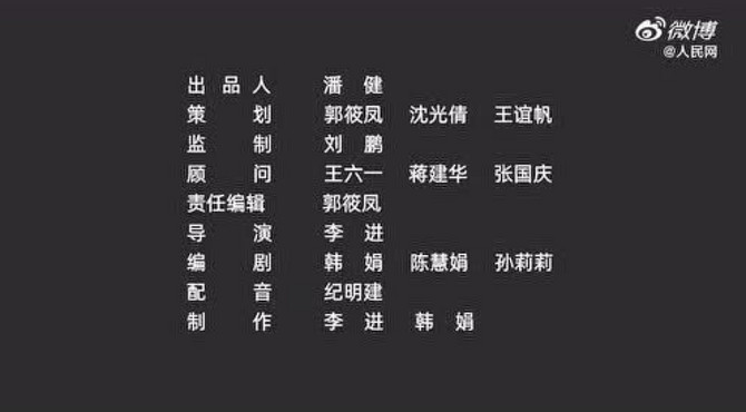环保小百科2分钟科普动画：第一个国家森林公园在哪里？