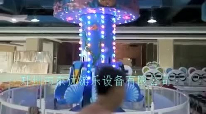 郑州市东远游乐设备有限公司-海洋旋升塔