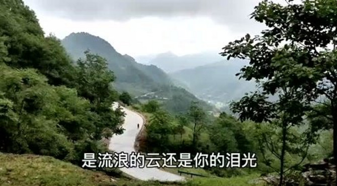 秦岭秘境山城略阳，山高林深，风景如画