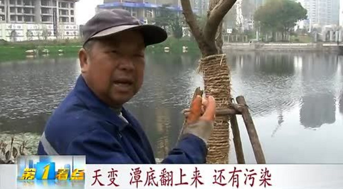 三潭