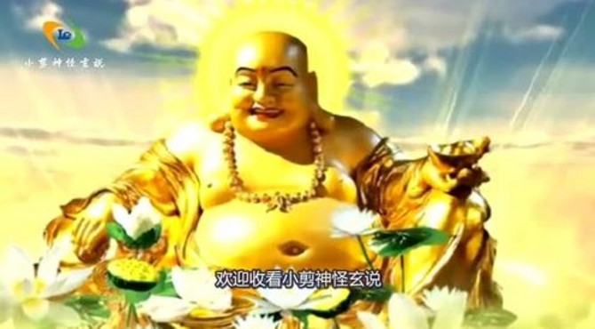 相传弥勒佛降世的时候 人类寿命可以达到84000岁！