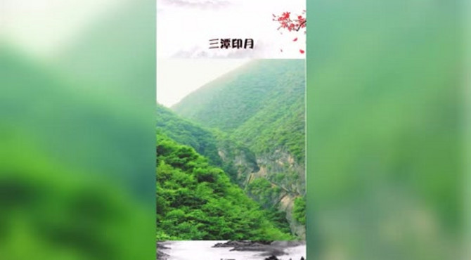 三潭印月