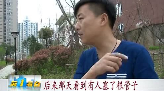 三潭2