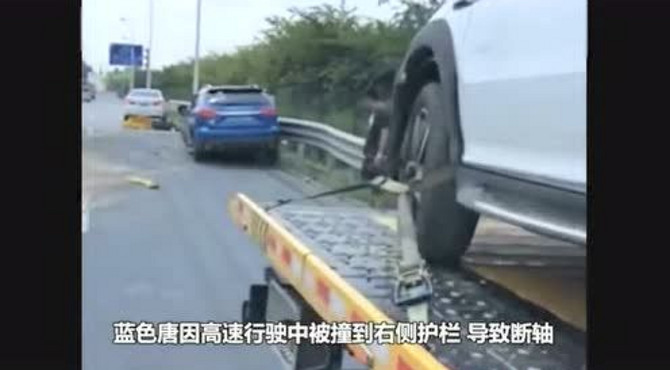 比亚迪唐与比亚迪唐高速出口相撞 结果...