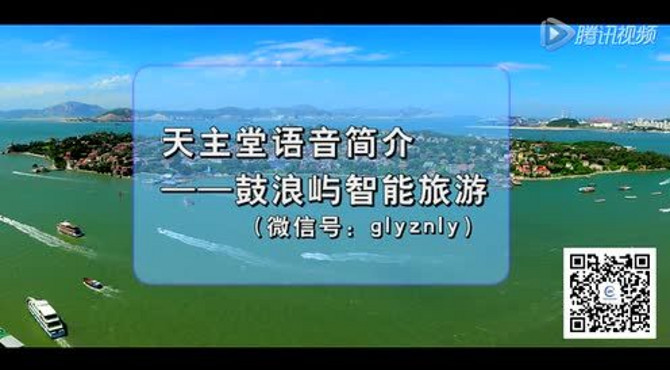 天主堂2