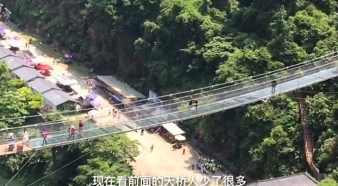 游览福建永泰天门山景区，感受玻璃天桥上的美丽风景。