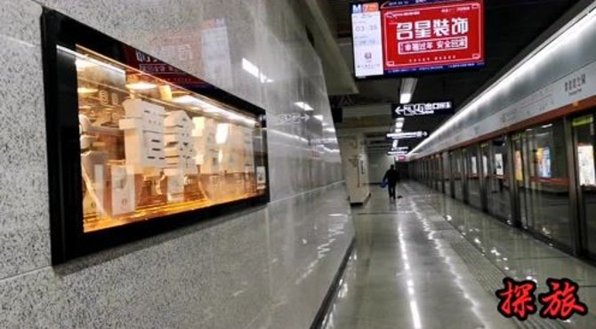 实地探访谭鑫培公园地铁站，古典与现代完美结合