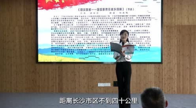 田汉故居—国歌依然在故乡回响