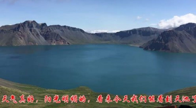 2018 东北行（11）长白山 天池峡谷