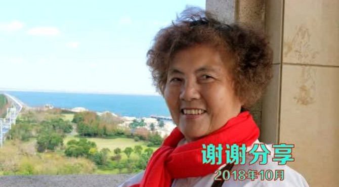 视频《重阳眺远》