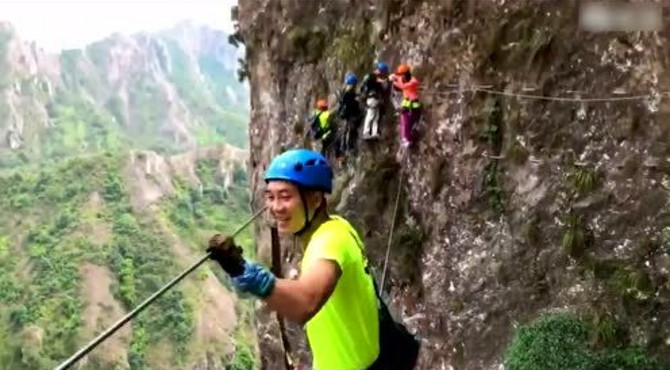 铁索栈道攀岩线 雁荡山“飞拉达”