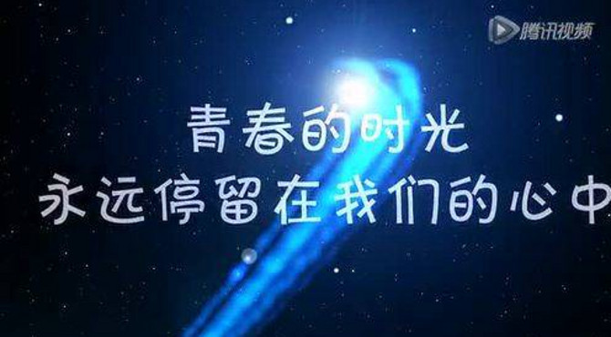 天津交通职业学院2013届毕业典礼展示