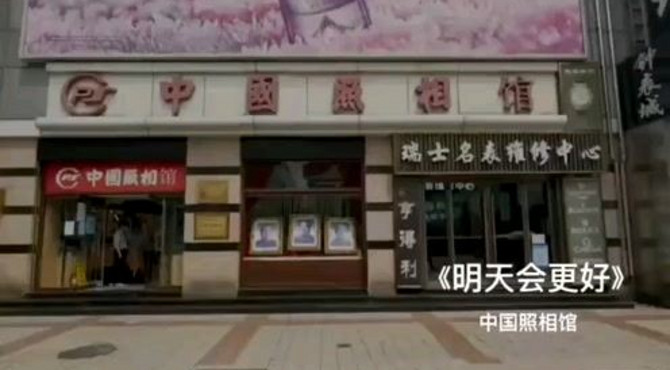 王府井