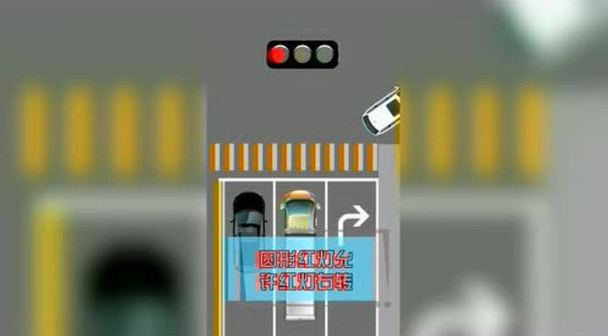 在路口转弯要打指示灯，不压线，看指示灯，注意交通标志