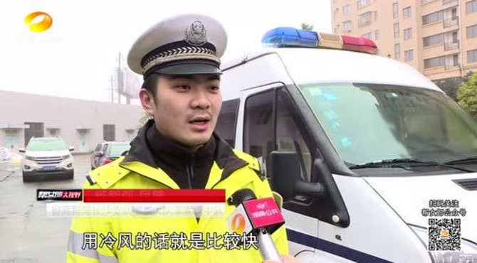 冬天车窗易起雾：快速除雾全攻略