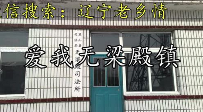 无梁殿5555555