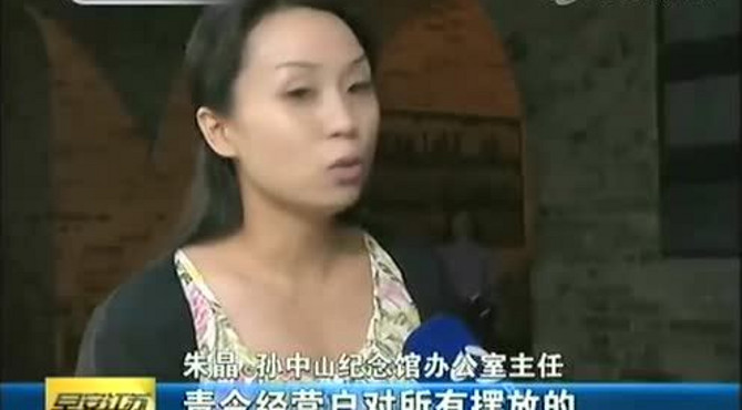 南京：600多年的无梁殿成了杂货铺
