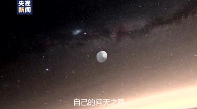 问天之路，回顾天问一号背后的故事