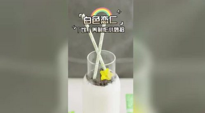 五色饮合集1