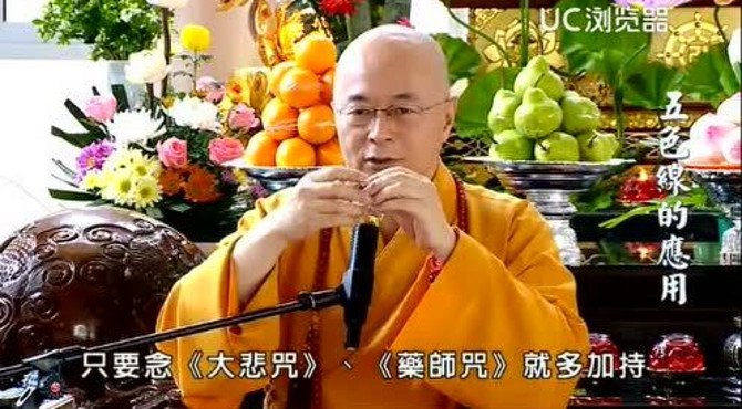 佩戴五色线的功德