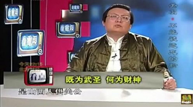 老梁：关羽既然是武圣，为什么又是财神？真相大白了！