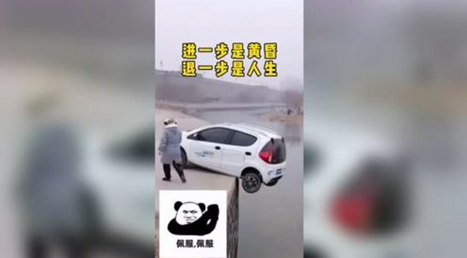 什么叫悬崖勒马？