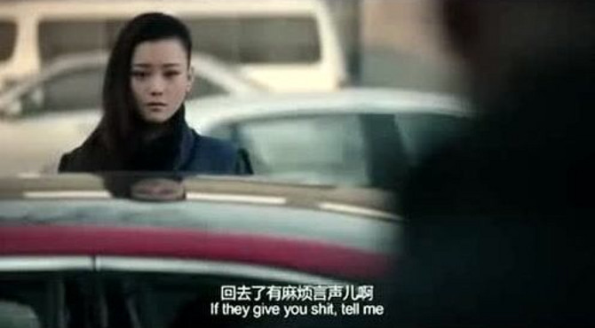 老炮儿：最让人难受的一句话：六爷，没宣武区了，都合西城了！