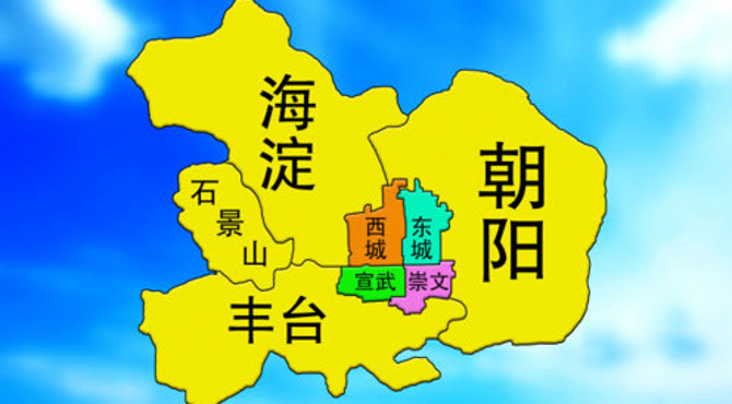 北京崇文区和宣武区，如此有历史厚重感的名字，如何消失的？