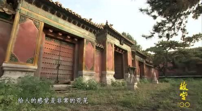 「故宫100」第097集：奉天承运——玄穹宝殿【本集无解说】