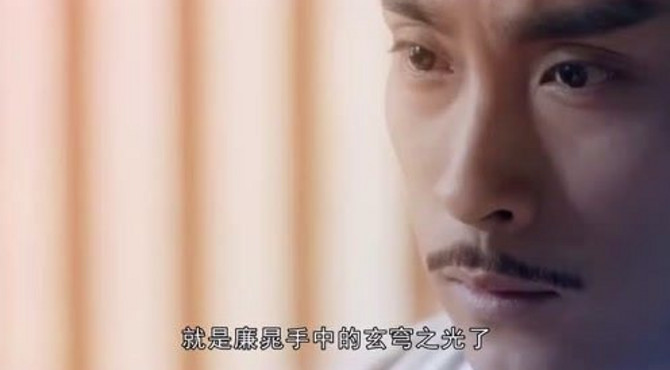 香蜜：玄穹之光威力无比，能够承载它的廉晁，究竟真身是啥？
