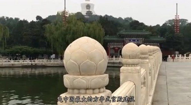 北京北海公园：北海公园的小西天,始建于清乾隆三十三年