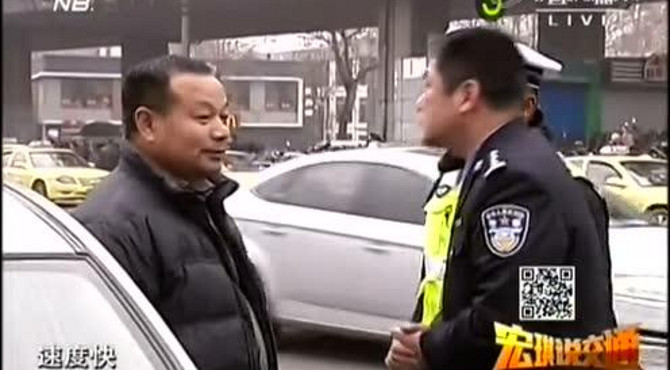 012.23宏旗说交通