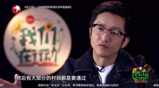 我们在行动：官学村交通闭塞，出村必须坐船才能离开，怪不得贫困