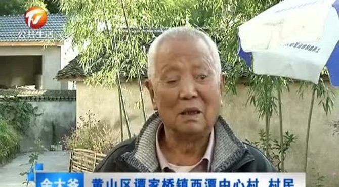 美丽乡村西潭痕迹