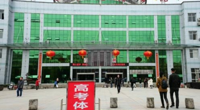 公园里·学府